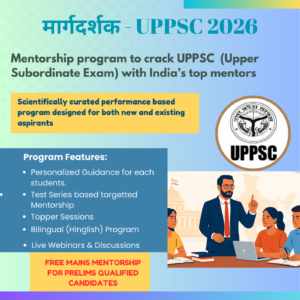 Margdarshak-UPPSC-2026 (Annual Program)